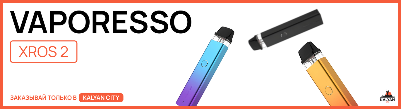 Под-система Vaporesso Xros 2 Pod Kit