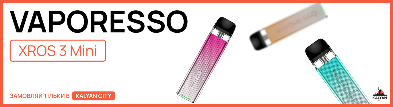 Под-система Vaporesso XROS 3 Mini Pod Kit