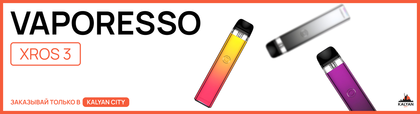 Pod-система Vaporesso XROS 3