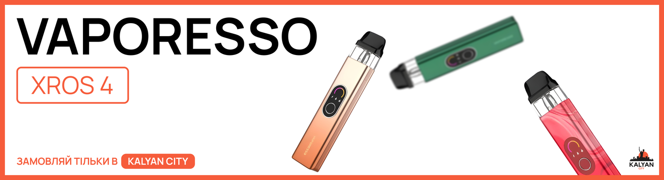 Под-система Vaporesso Xros 4