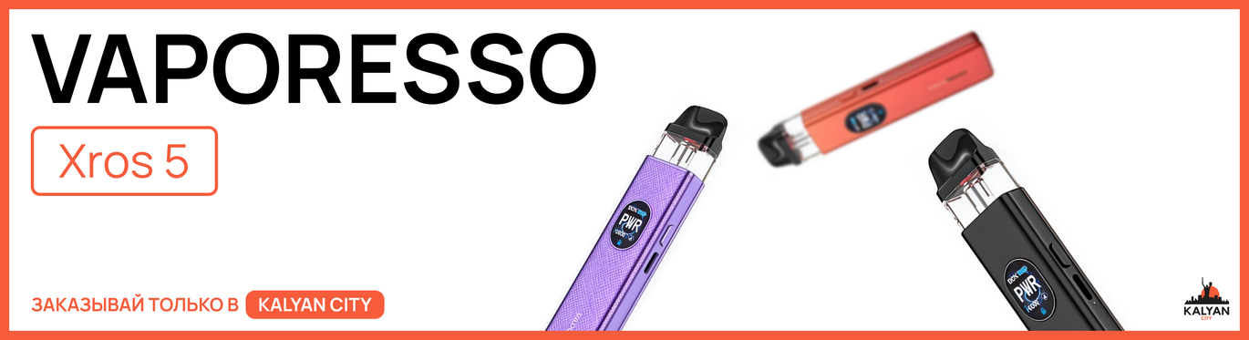 Под-система Vaporesso Xros 5 Pod Kit