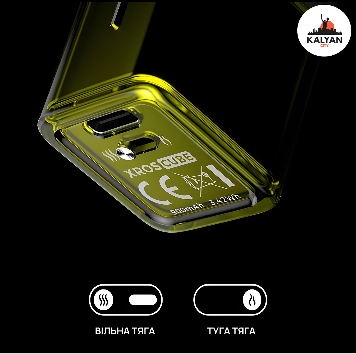 Технологія Vaporesso Cube