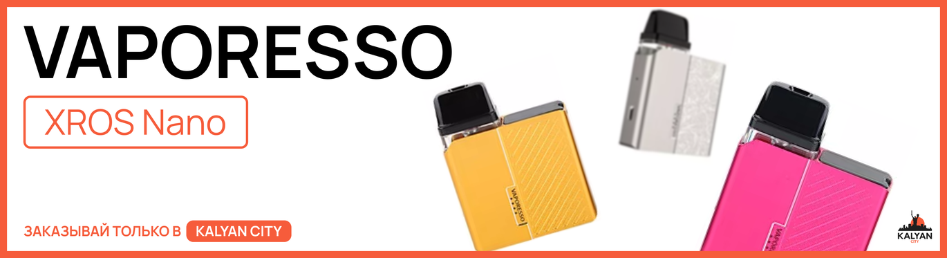 Pod-система Vaporesso XROS Nano Pod Kit