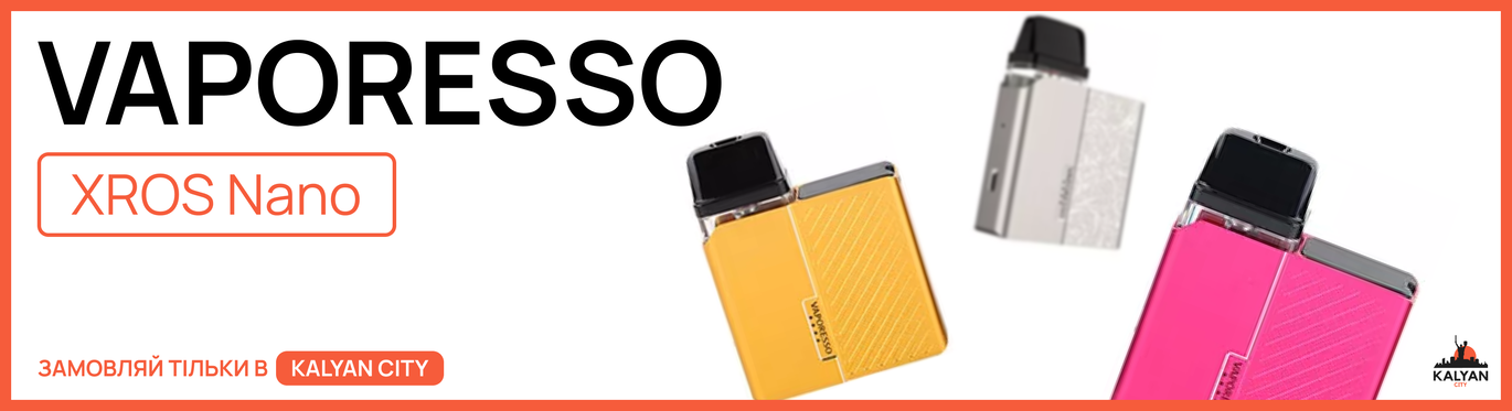 Под-система Vaporesso XROS Nano