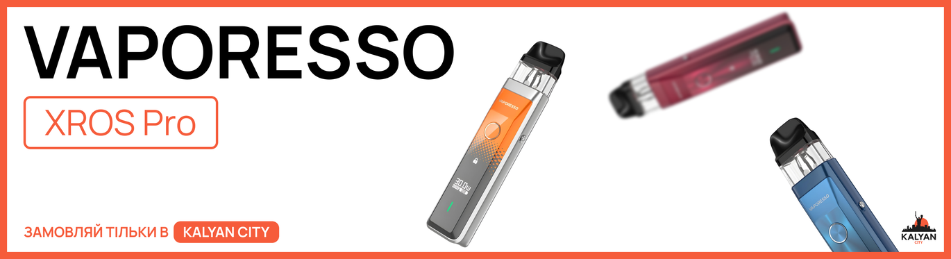 Под-система Vaporesso Xros Pro