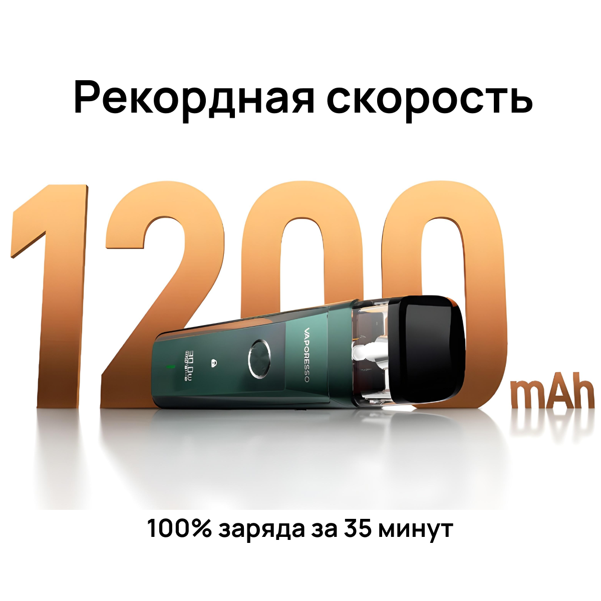 Встроенный аккумулятор Иксрос Про