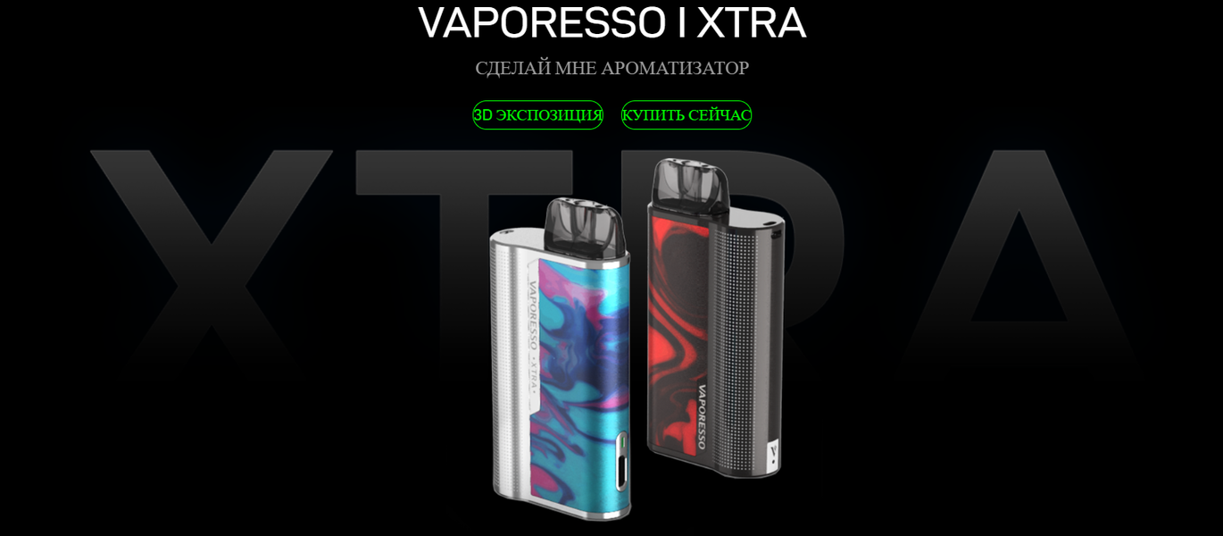 Vaporesso XTRA