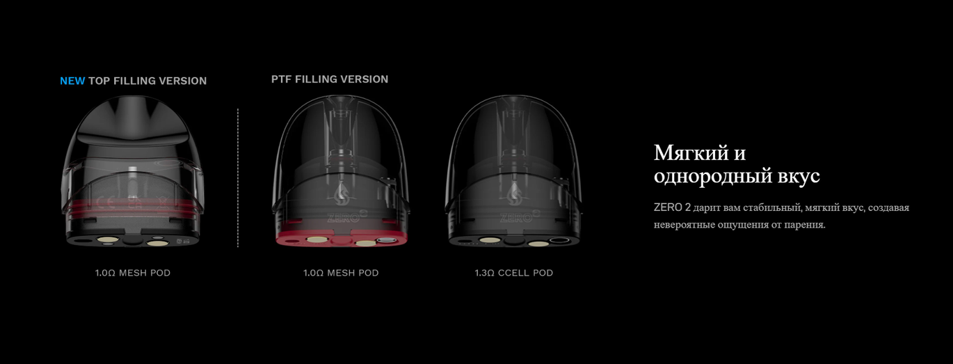vaporesso zero 2 ціна