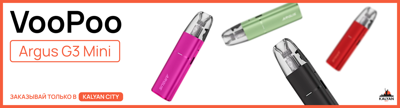 Argus G3 Mini Pod Kit