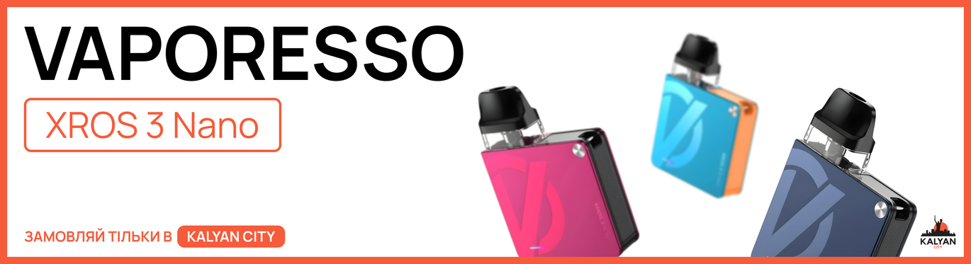 Под-система Vaporesso Xros 3 Nano