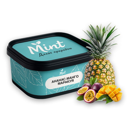 Безнікотинова суміш Mint Ананас Манго Маракуя 200г