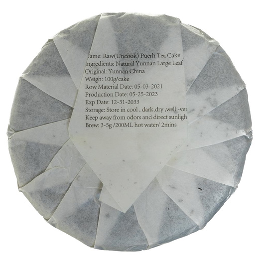 Фермерський Шен Пуер від Лі Да Чжоу 2021р - млинець 100 г