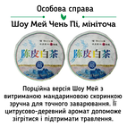 Набір білих чаїв White Mix Найніжніший - 1 шт