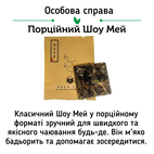 Набір білих чаїв White Mix Найніжніший - 1 шт