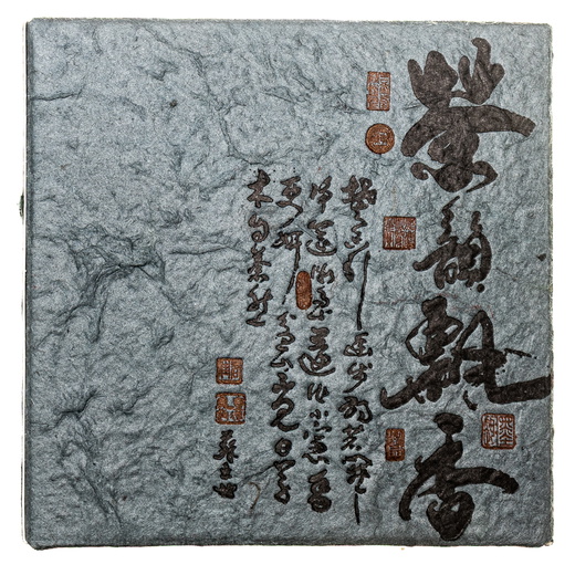 Шен Пуер Бао Хуа - Скриня Квітів 2022р - 100 г