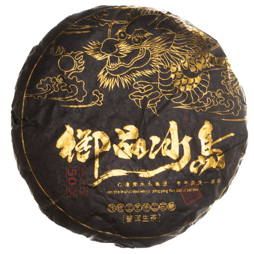 Шен Пуэр Биндао Черный Дракон 2022г 50 г - блин 5 шт
