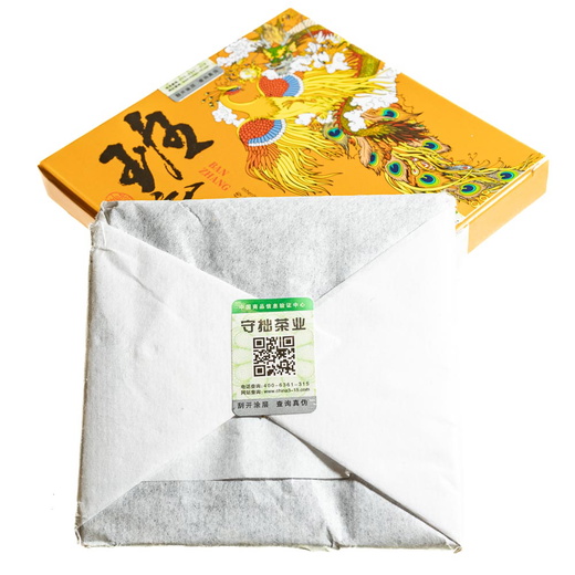 Шен Пуер Лі Хаоцян Куньмин Вбивця Короля Драконів Бан Чжан 2021р - 45 г