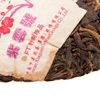 Шен Пуер Сягуань Пурпурна хмара 2012р - 100г