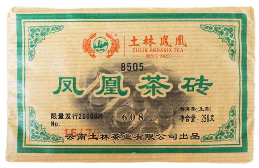 Шен Пуер Тулінь 8505 2020р - млинець 250 г