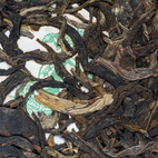 Шен Пуэр Тулинь 8505 2020г - 50 г