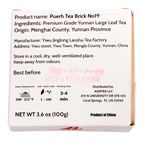 Шу Пуер Дракон №19 2020р - 100 г