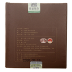 Шу Пуер Лі Хаоцян Куньмин Пробіотик 2020р - 36 г