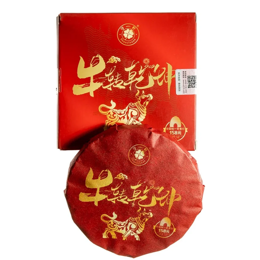 Шу Пуер Лі Хаоцян Куньмин Рік Бика 2020р - 100 г