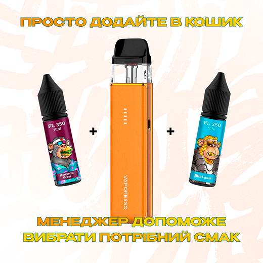 Стартовий набір: под "Vaporesso Xros 6 Mini" + 2 рідини "Flavorlab FL350 mini 15 мл"