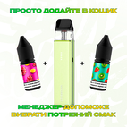 Стартовий набір: под "Vaporesso Xros 6 Mini" + 2 рідини "Flavorlab P1 10 мл"