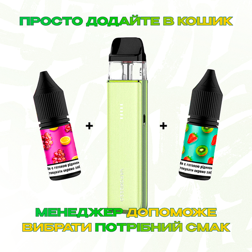 Стартовий набір: под "Vaporesso Xros 6 Mini" + 2 рідини "Flavorlab P1 10 мл"