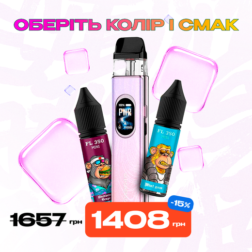 Стартовий набір: под "Vaporesso Xros 6" + 2 рідини "Flavorlab FL350 mini 15 мл"