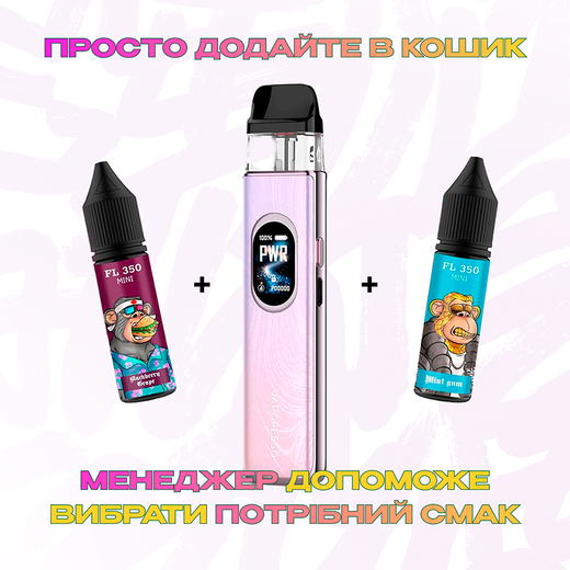 Стартовий набір: под "Vaporesso Xros 6" + 2 рідини "Flavorlab FL350 mini 15 мл"