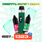 Стартовий набір: под "Vaporesso Xros 6" + 2 рідини "Flavorlab P1 10 мл"