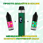 Стартовий набір: под "Vaporesso Xros 6" + 2 рідини "Flavorlab P1 10 мл"
