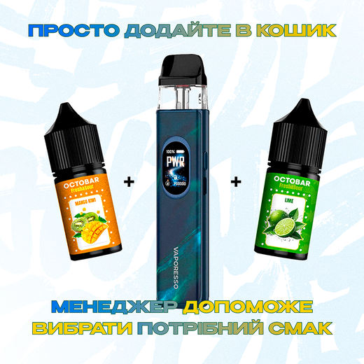 Стартовий набір: под "Vaporesso Xros 6" + 2 рідини "Octobar Fresh & Sour 10 мл"