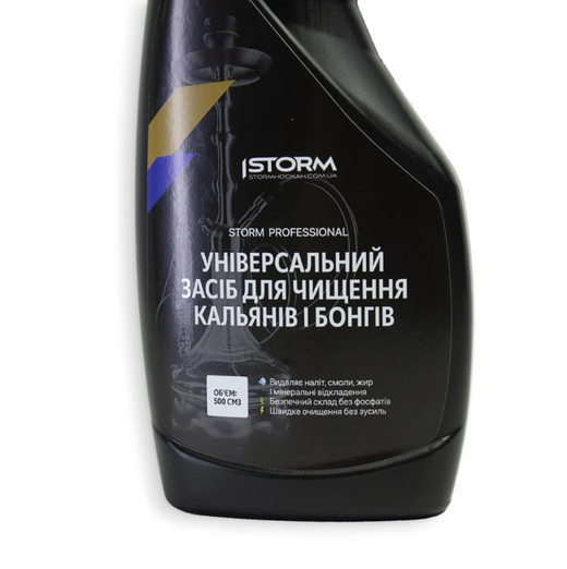 Універсальний засіб для чищення кальянів та бонгів Storm, 500 мл