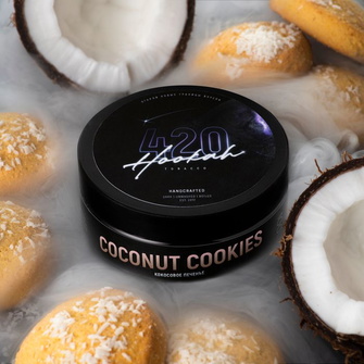 Тютюн 420 Coconut Cookies (Кокос Печиво) 250г