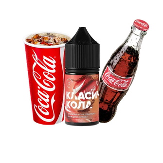 Сольова рідина 420 Liquid Класична кола 30 мл 50 мг