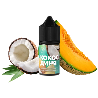 Сольова рідина 420 Liquid Кокос Диня 30 мл 50 мг