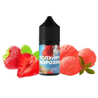 Сольова рідина 420 Liquid Полуничне морозиво 30 мл 50 мг