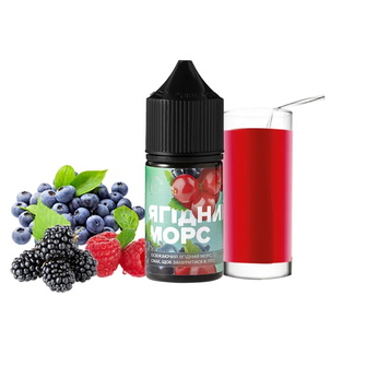 Сольова рідина 420 Liquid Ягiдний морс 30 мл 50 мг