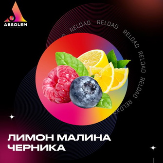 Тютюн Absolem Blue Razz Lemonade (Лимон Малина Чорниця) 100г