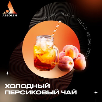Тютюн Absolem Peach Iced Tea (Лід Персик Чай) 100г