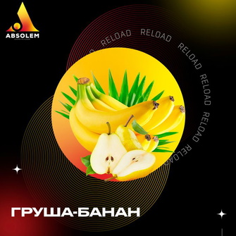 Тютюн Absolem Pear & Banana (Банан Груша) 100г