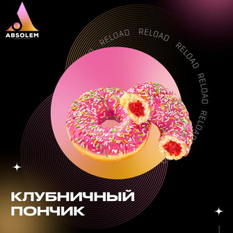 Тютюн Absolem Strawberry Donut (Полуниця Пончик) 100г