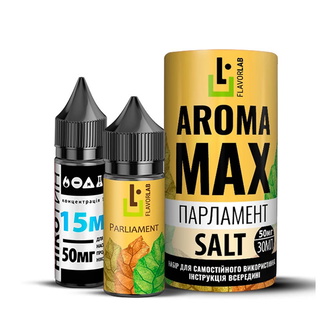 Набір Flavorlab Aroma MAX Parliament (Парламент) 30 мл 50 мг