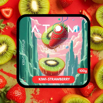 Тютюн Atom Kiwi-Strawberry (Ківі-Полуниця) 100г