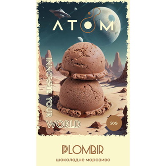Тютюн Atom Plombir (Шоколадне морозиво) 50г