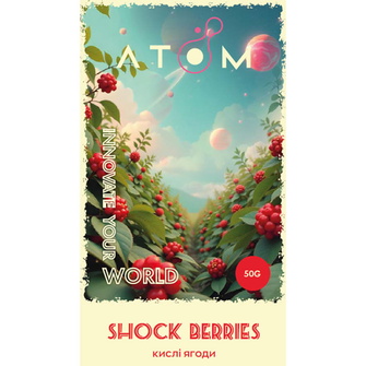 Тютюн Atom Shock Berries (Кислі лісові ягоди) 50г