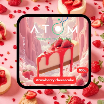 Тютюн Atom Strawberry Cheezcake (Полуничний чізкейк) 100г